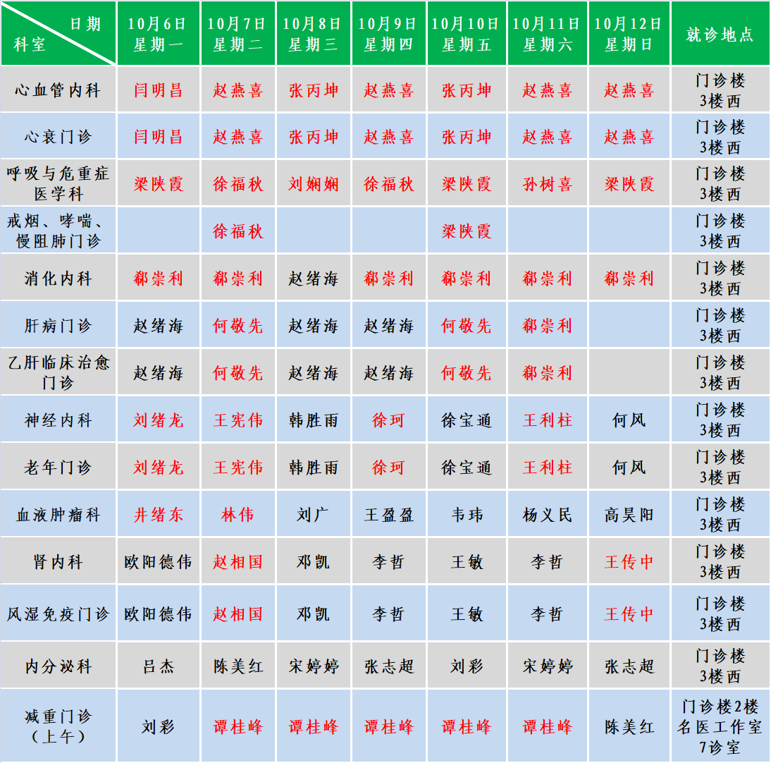 微信图片_20251007114247_433_104.png