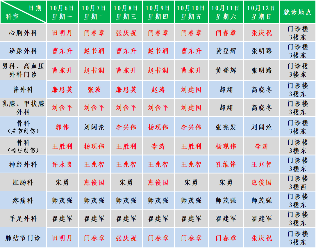 微信图片_20251007114243_428_104.png