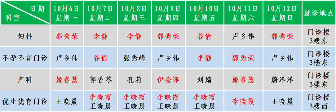 微信图片_20251007114244_429_104.png