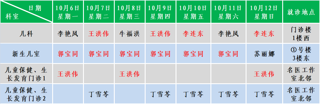 微信图片_20251007114245_430_104.png