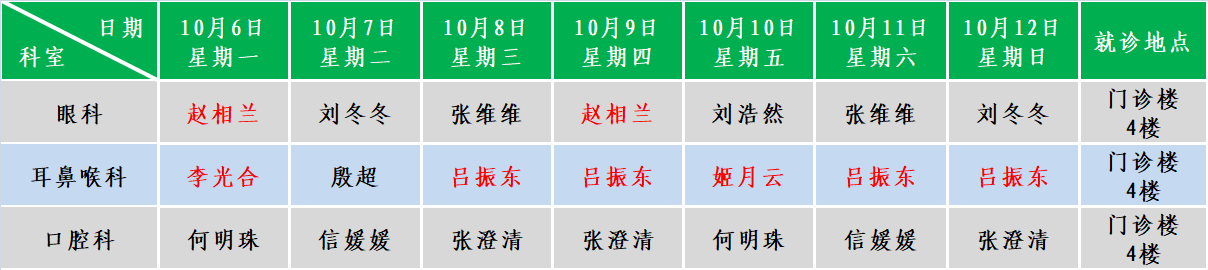 微信图片_20251007114245_431_104.png