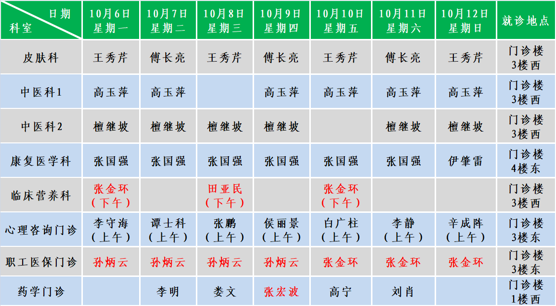 微信图片_20251007114246_432_104.png