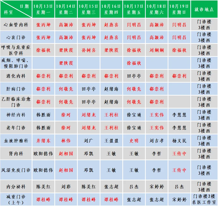 微信图片_20251013171331_544_104.png