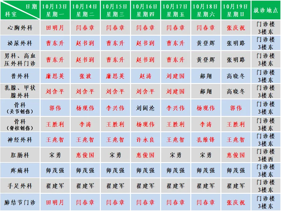 微信图片_20251013171338_545_104.png
