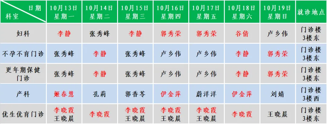 微信图片_20251013171342_546_104.png