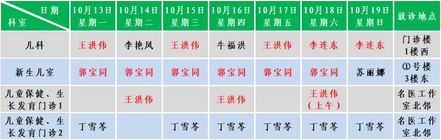 微信图片_20251013171400_547_104.png