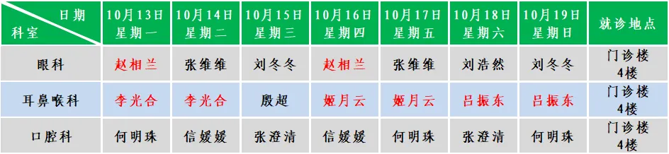 微信图片_20251013171407_548_104.png