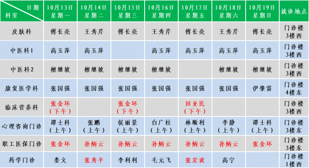 微信图片_20251013171411_549_104.png