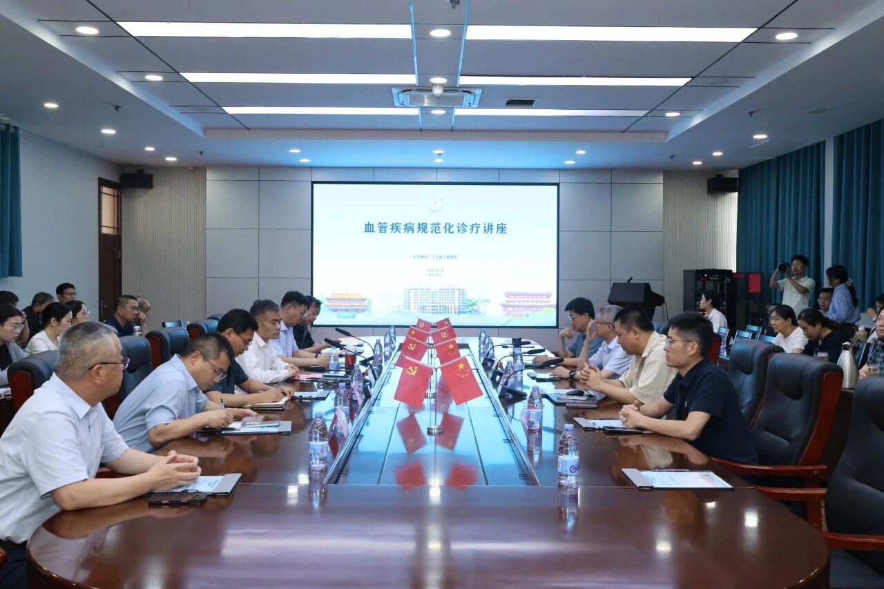 聚焦血管疾病规范化诊疗，省市级专家齐聚汶上县人民医院“传经送宝”