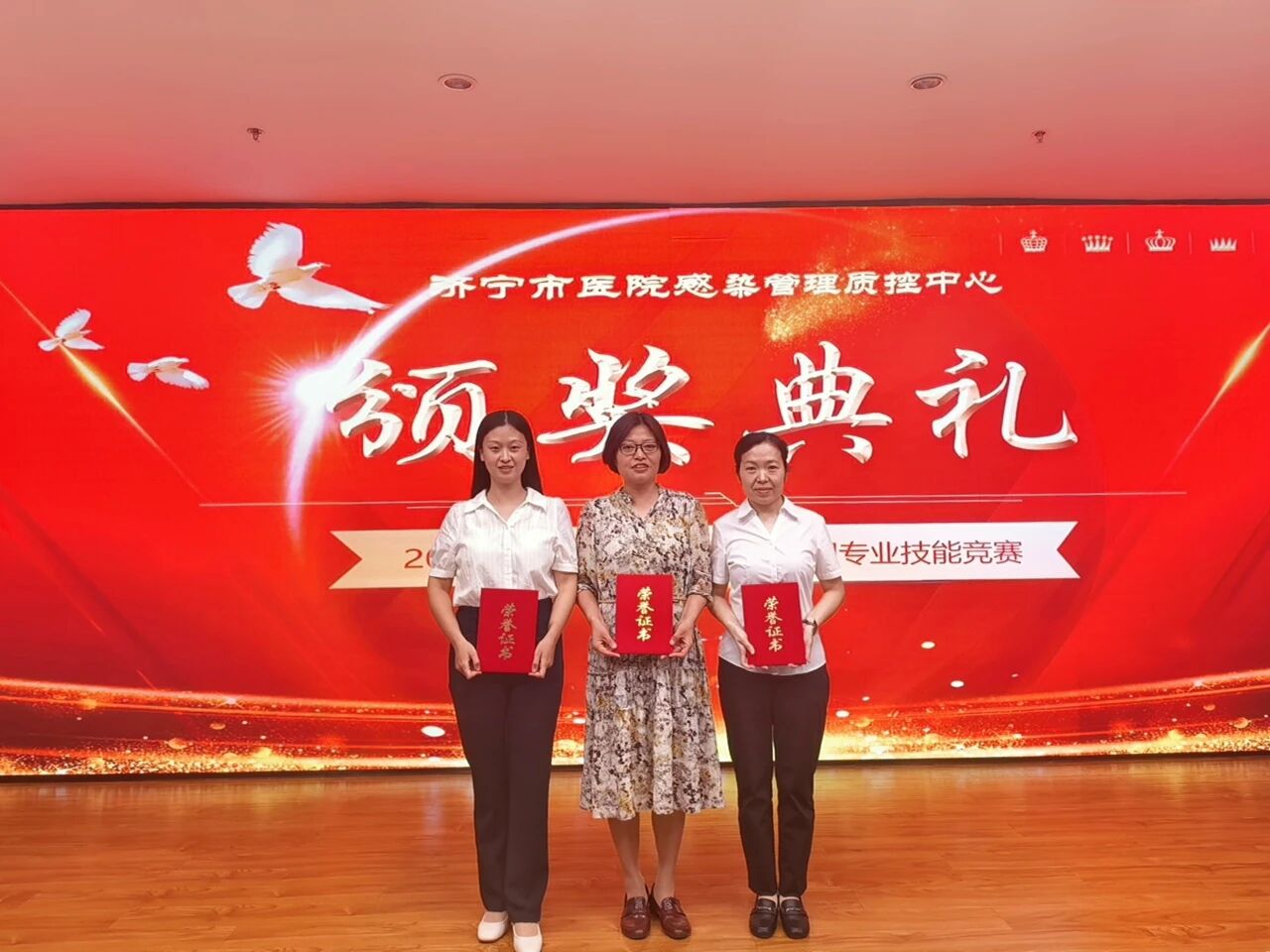 喜报 | 我院在2026年济宁市医院感染管理专业技能竞赛中荣获佳绩！