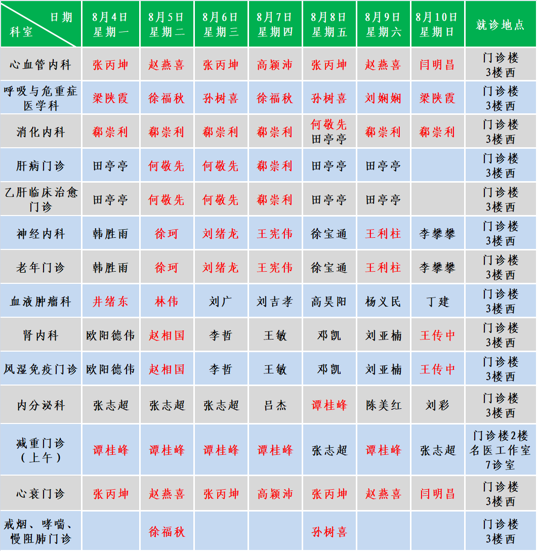 微信图片_20250808092206.png