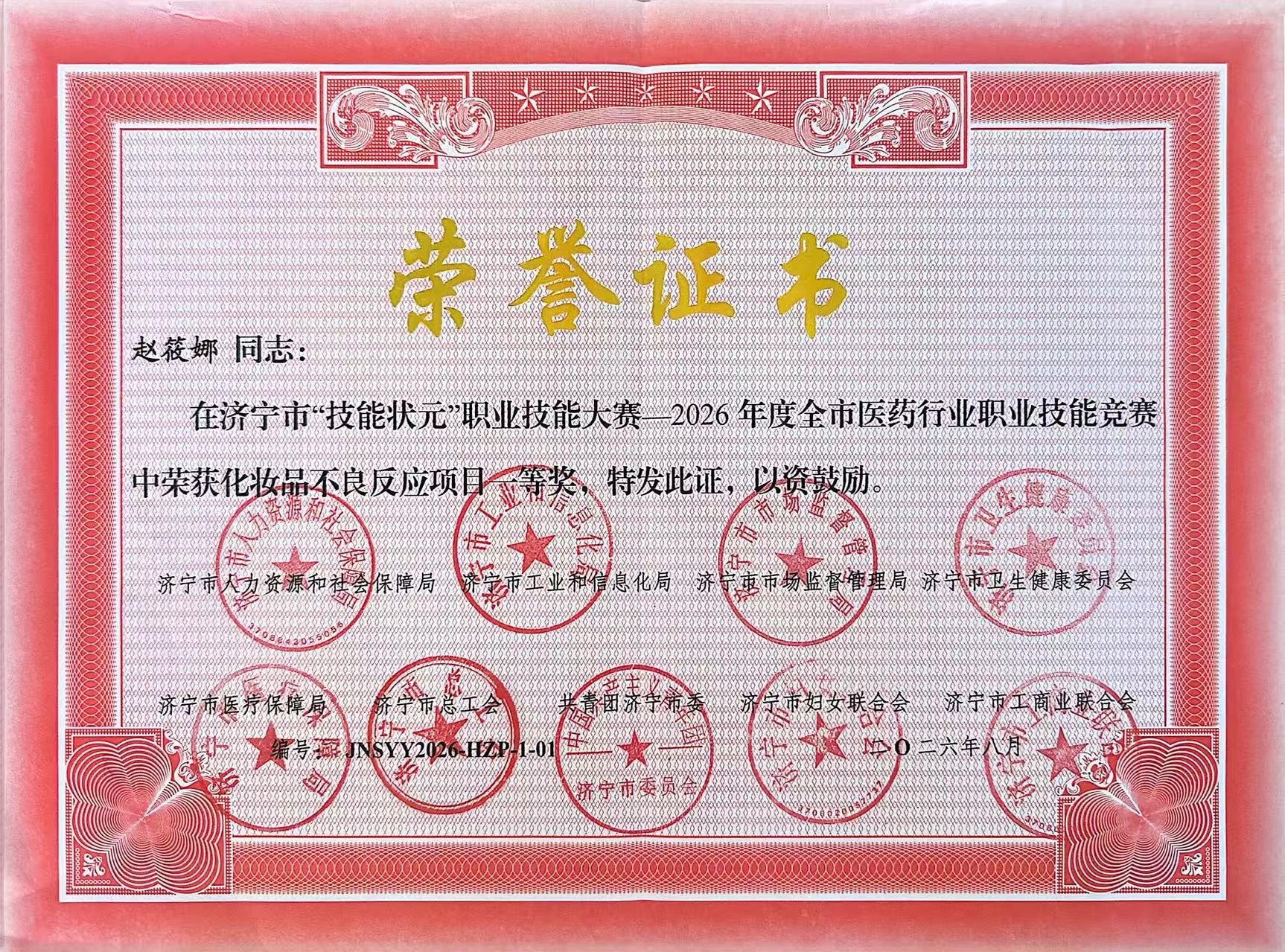 1789954204904.jpg